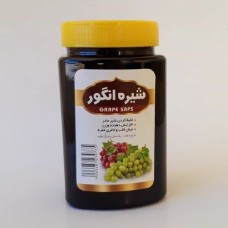 شیره انگور ۹۰۰ گرمی شیره انگور ۹۰۰ گرمی